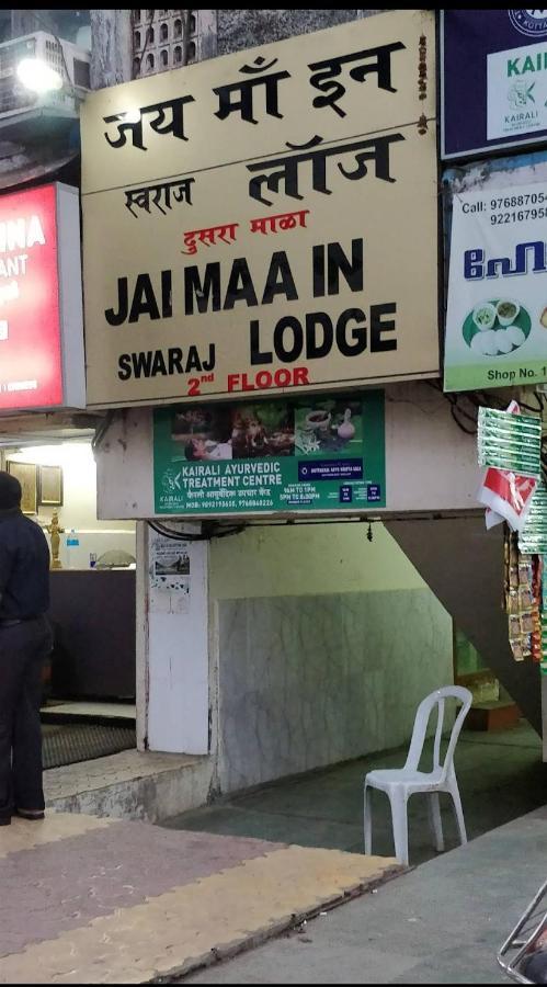 Hotel Swaraj Logde Panvel Eksteriør billede